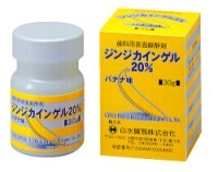 当院が行っている麻酔